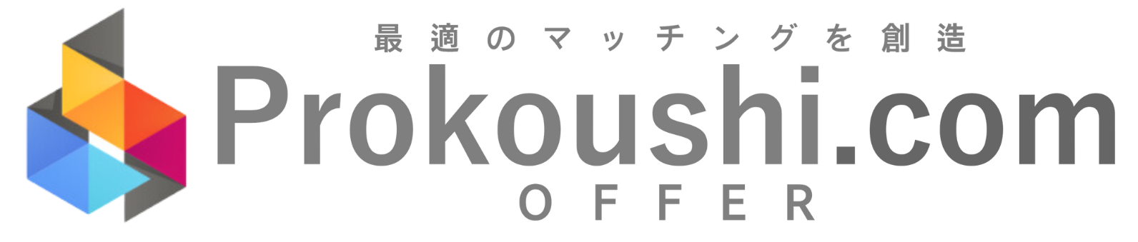 企業・労働組合・安全大会の講演研修企画のお手伝い