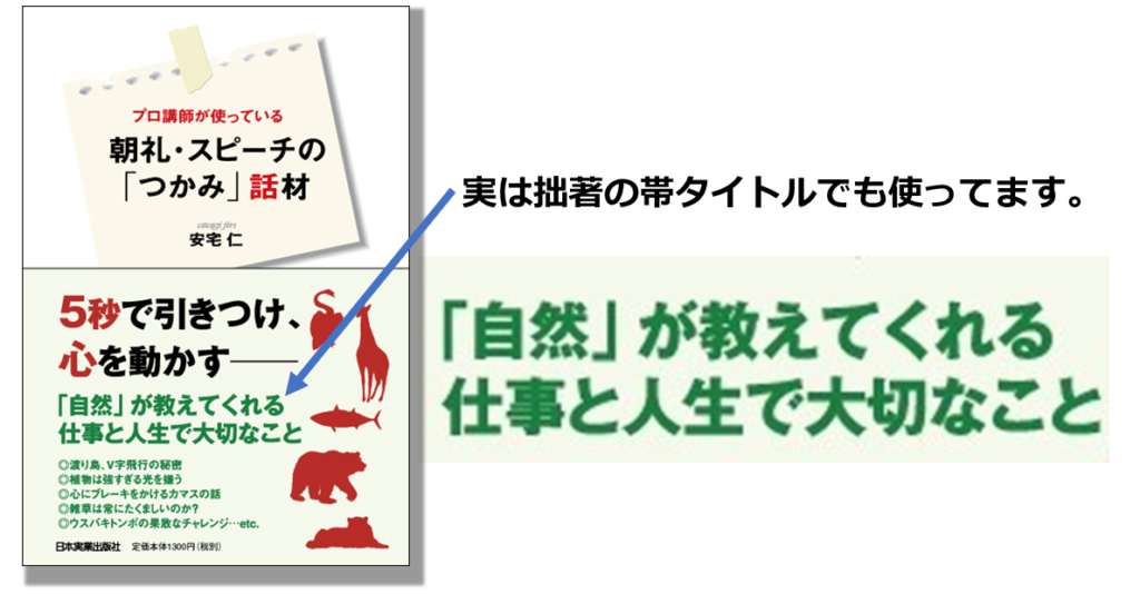 現在の専門領域がレッドオーシャンであればリブランディングを図る